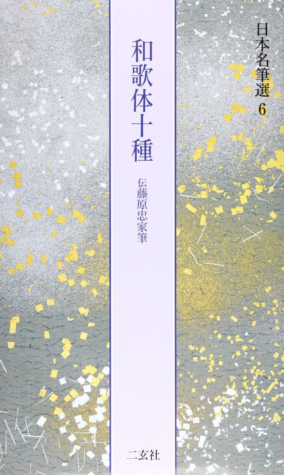 BAD MEDICINE バディスン 柳遼太 アクスタ 缶バッジ