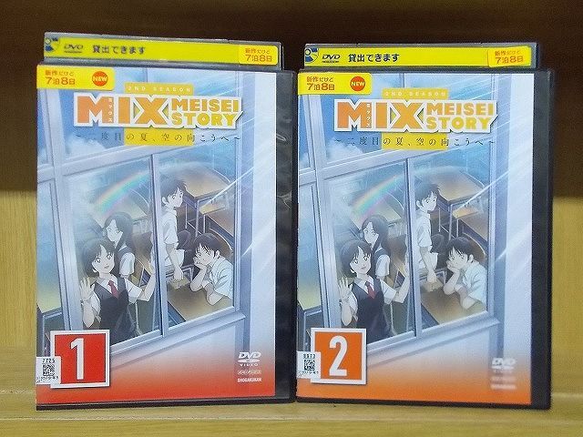 DVD MIX ミックス 2ND SEASON 二度目の夏、空の向こうへ 1～2