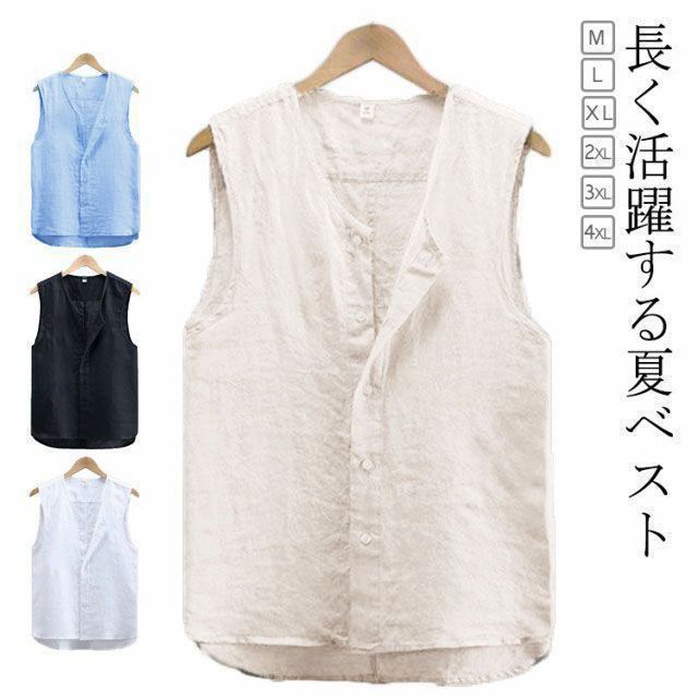 新品　mudoca ムドカ　リネン スカラップ　ジレ　ベスト　リネン 100% 楽天市場】mudocaの通販
