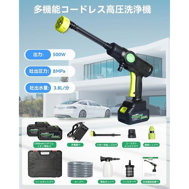 高圧洗浄機 コードレス 充電式 【2025年 ぴかぴか洗浄店推奨