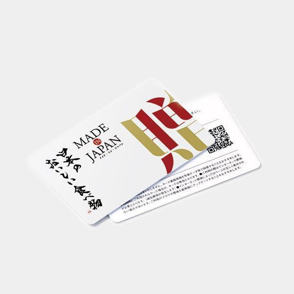 出産祝い
