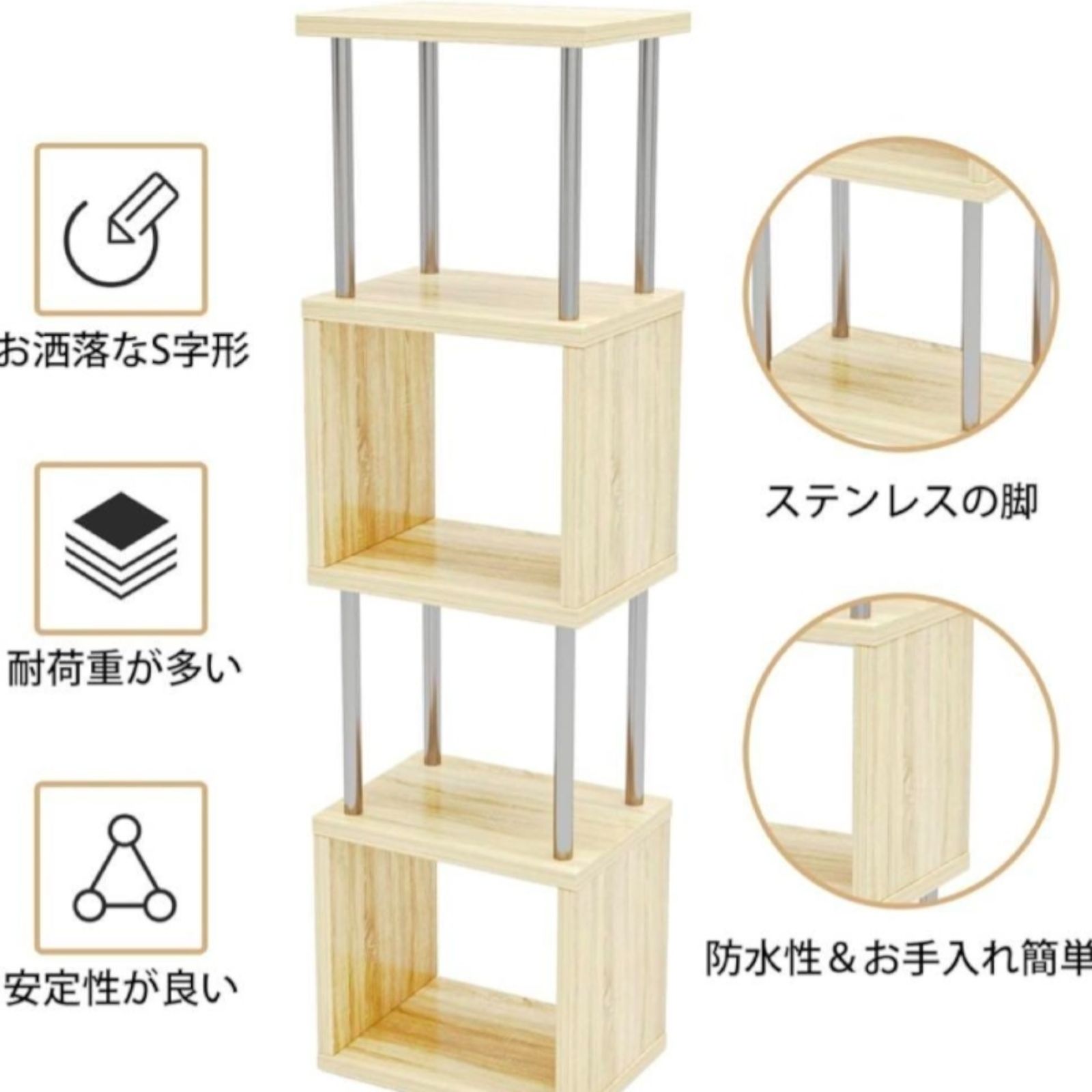 新品未使用】 オープンシェルフ おしゃれ本棚 収納ラック オーク 新品未使用】 オープンシェルフ おしゃれ本棚 収納ラック オーク