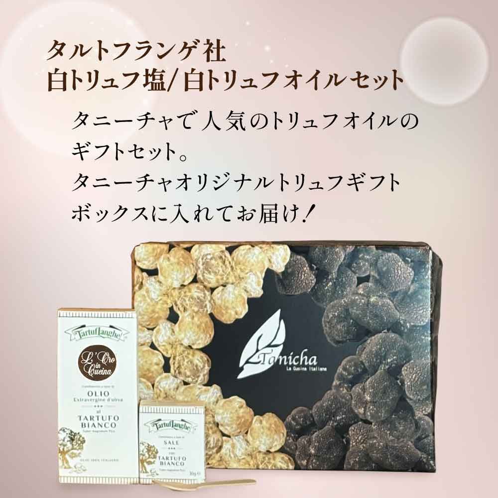 イタリア産