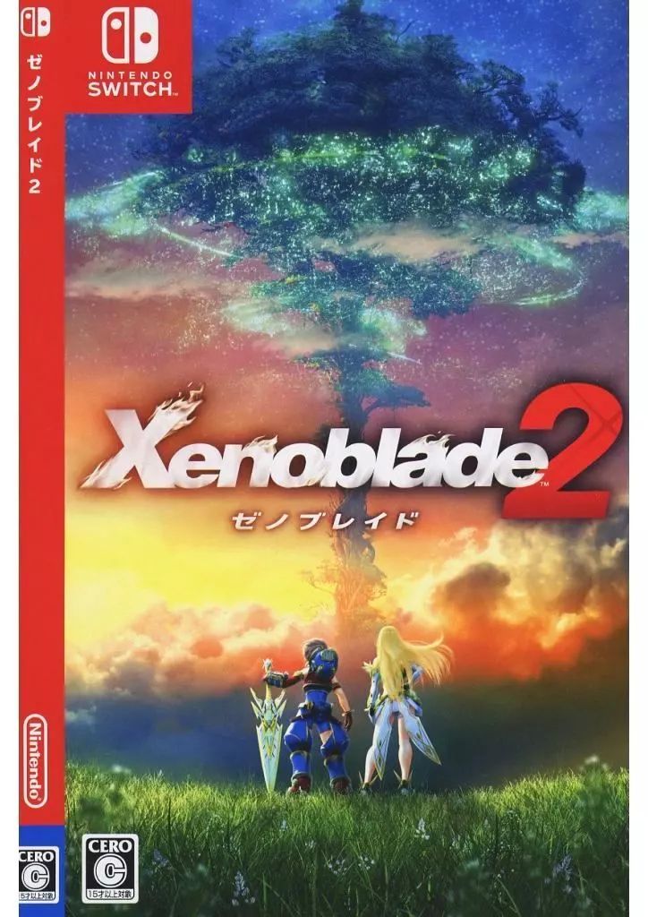 雑貨 [単品] 風景ビジュアル 特別デザインタイトルシート 「Switch 