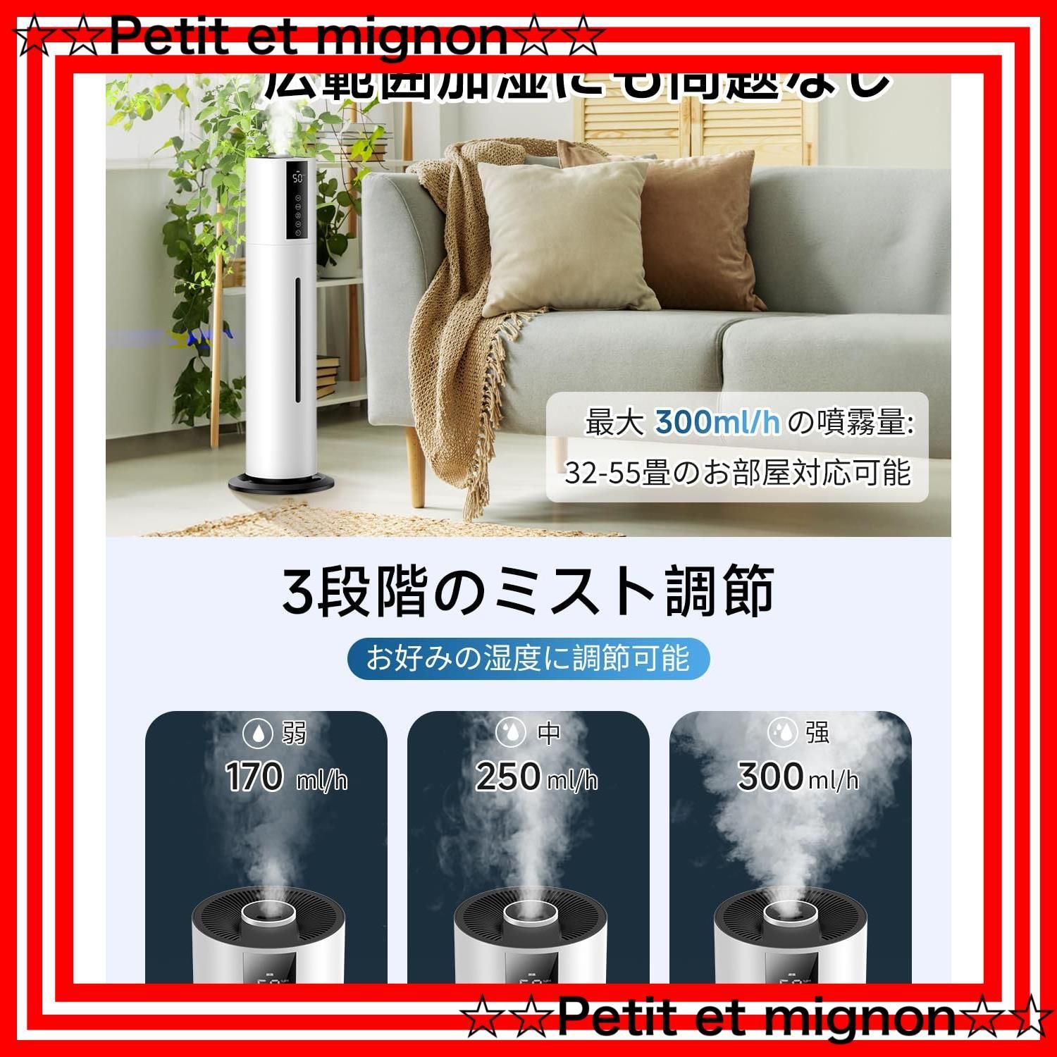 即日発送 アロマ対応