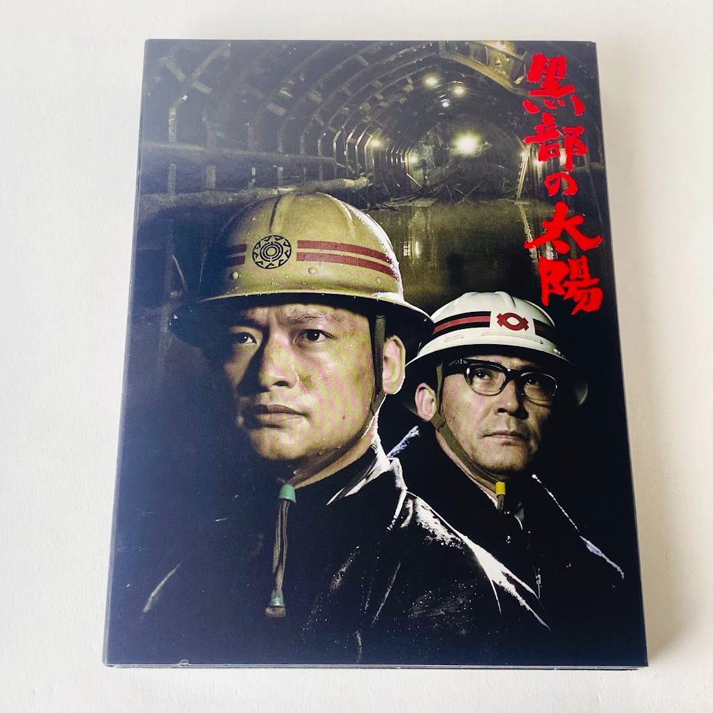 フジテレビ開局50周年記念ドラマ特別企画 黒部の太陽 DVD-BOX〈3枚組〉[D] 【DVD】