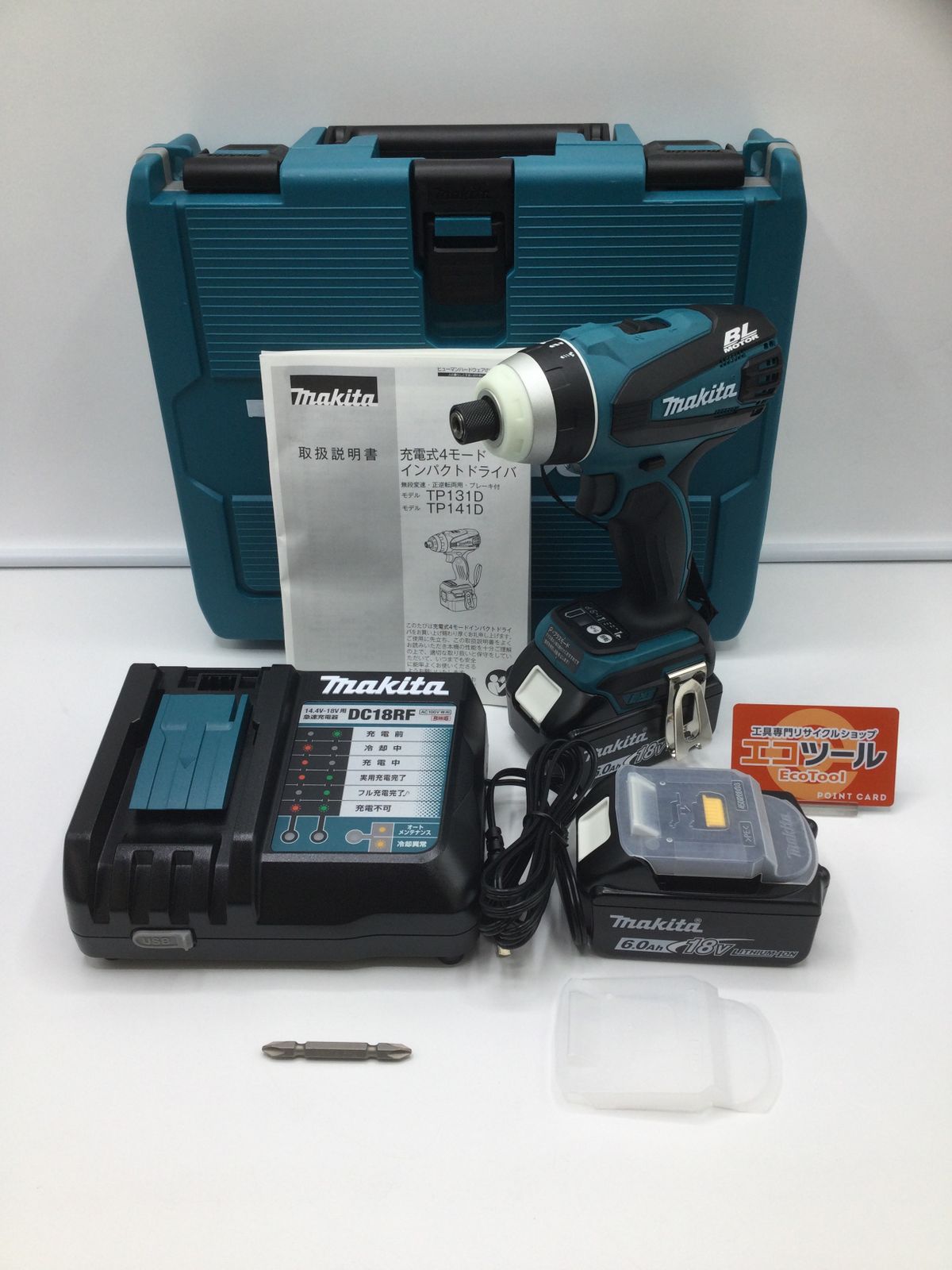 Makita マキタ 18v充電式4モードインパクトドライバ TP141DRGX ITDBMS8DR53Q エコツール小牧ｲﾝﾀｰ店 M02