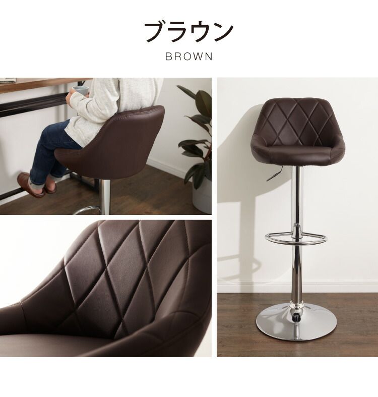 カウンターチェア 2脚セット