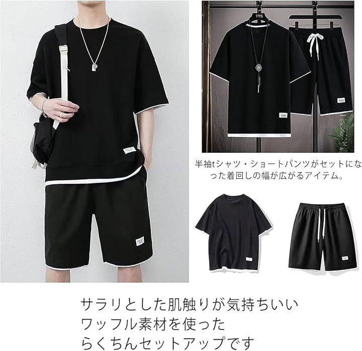 【関税送料込】 BOSS ワッフル素材 Tシャツ ＆ ハーフパンツ SLOW＆MELLOW セットアップ メンズ ワッフル 素材 上下セット T