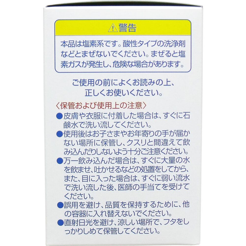 ポータブルトイレ尿器用消臭錠