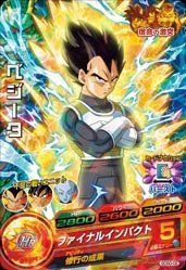 (未使用･未開封品)　ドラゴンボールヒーローズ/GDSG-02 ベジータ kmdlckf 中古】(未使用・未開封品) ドラゴンボールヒーローズ/GDSG-02