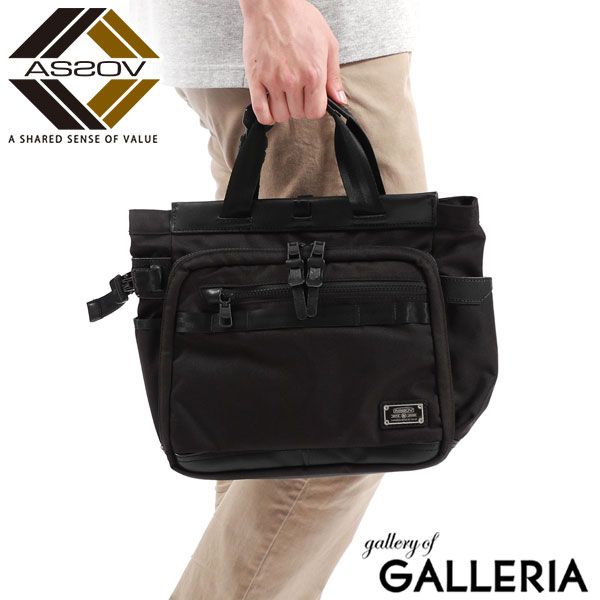 正規品1年保証 アッソブ トートバッグ AS2OV GOLF EXCLUSIVE BALLISTIC