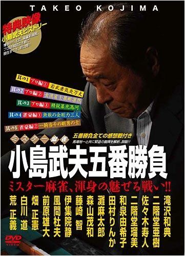 BERRY GOODMAN ライブDVD 9本セット 【公式通販】
