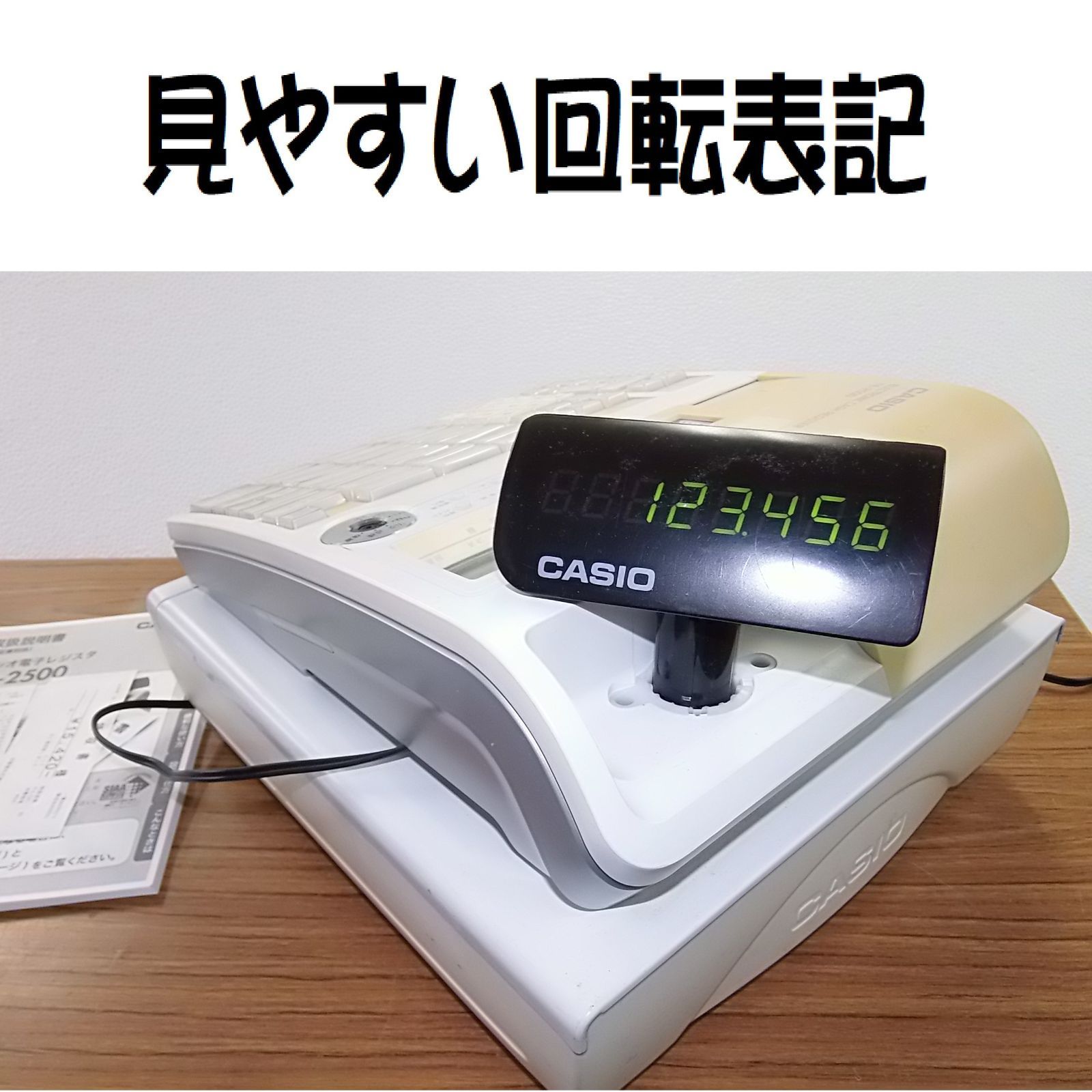 届いてすぐ使える TE-2500物販向15部門２ﾚｼｰﾄカシオインボイスレジスター 軽減税率対応 安心のレジスター専門店  TEL:0263-25-6502 日焼けあり 動作確認済み商品 - メルカリ