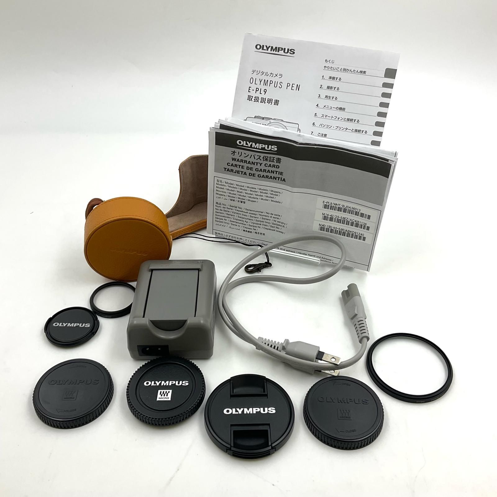 OLYMPUS E-PL9 ホワイト望遠ダブルレンズキット