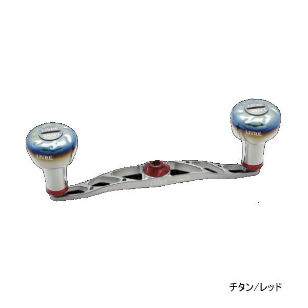 リブレ クランク 120 FRSK120-EF 右巻 シマノ用 チタン/レッド 2656