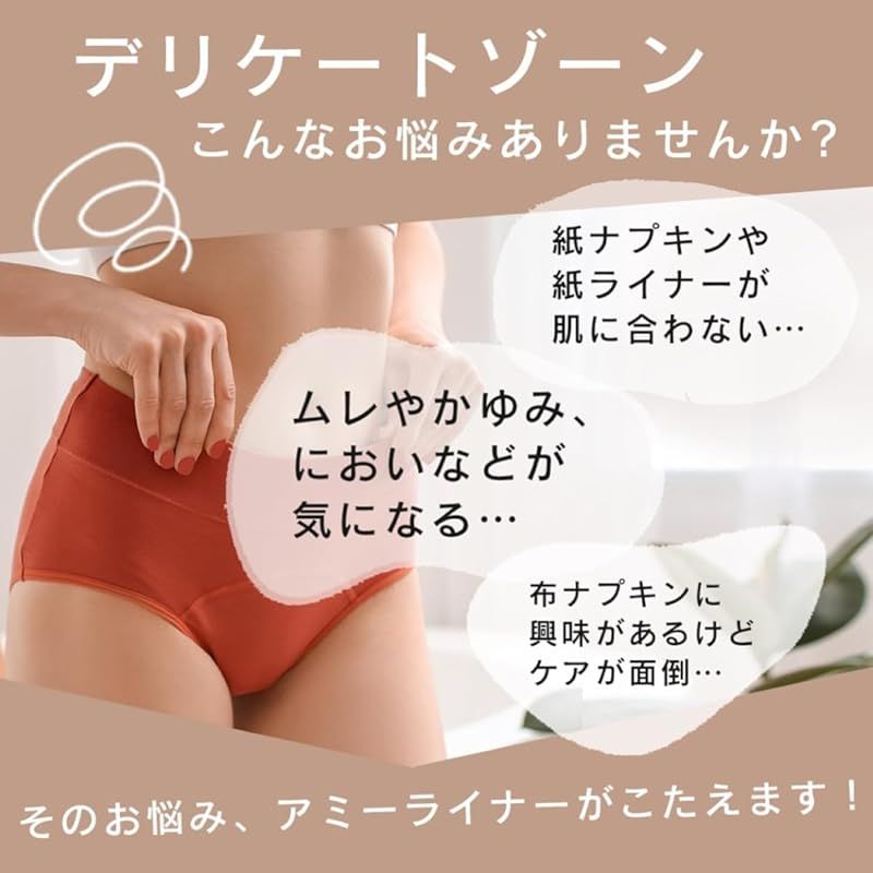 レギュラー