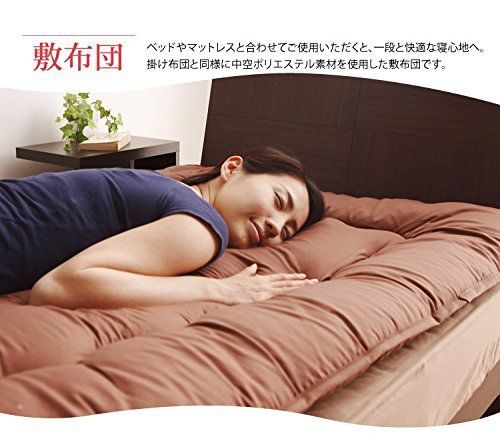 掛け布団 シングル
