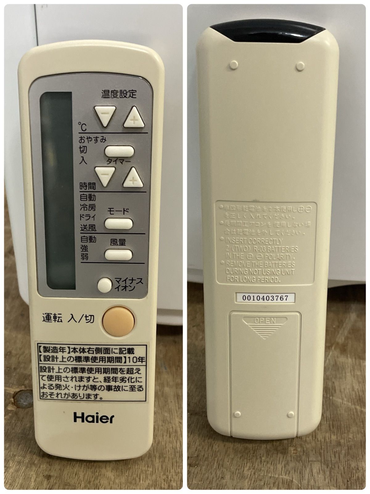 S415★沖縄県一部配達可能Haier窓用エアコン JA-16V保証付・送料無料 ユアサプライムス.com｜ハイアール 窓用エアコン JA-W16A 主に4