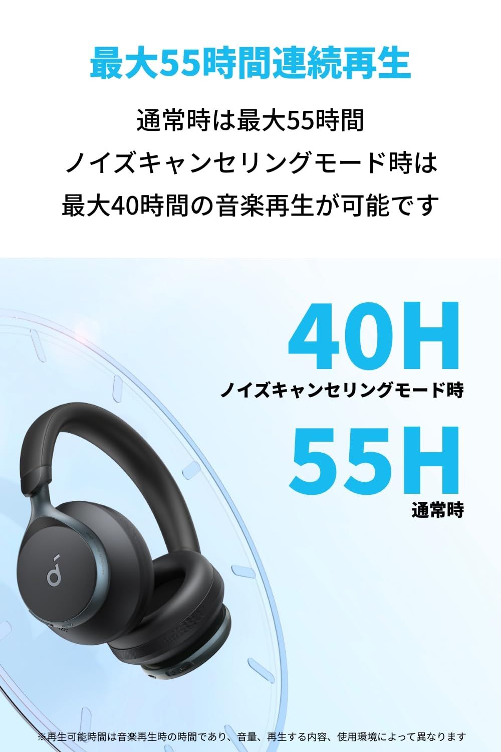 迅速発送】Anker Soundcore Space One (Bluetooth 5.3 ワイヤレス