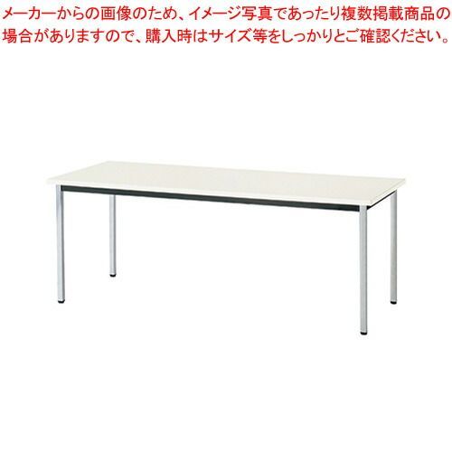 抗ウイルスミーティングテーブル BA-4KV(WH) ホワイト 1台