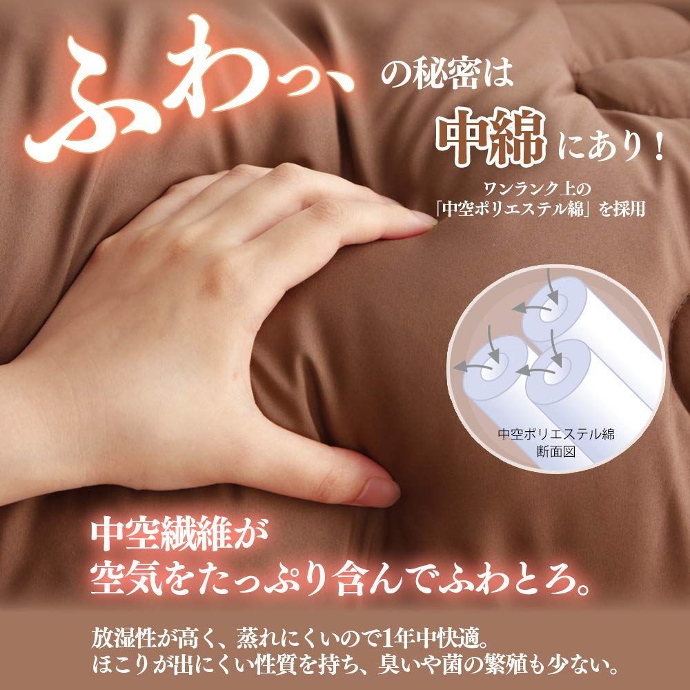 敷布団 枕