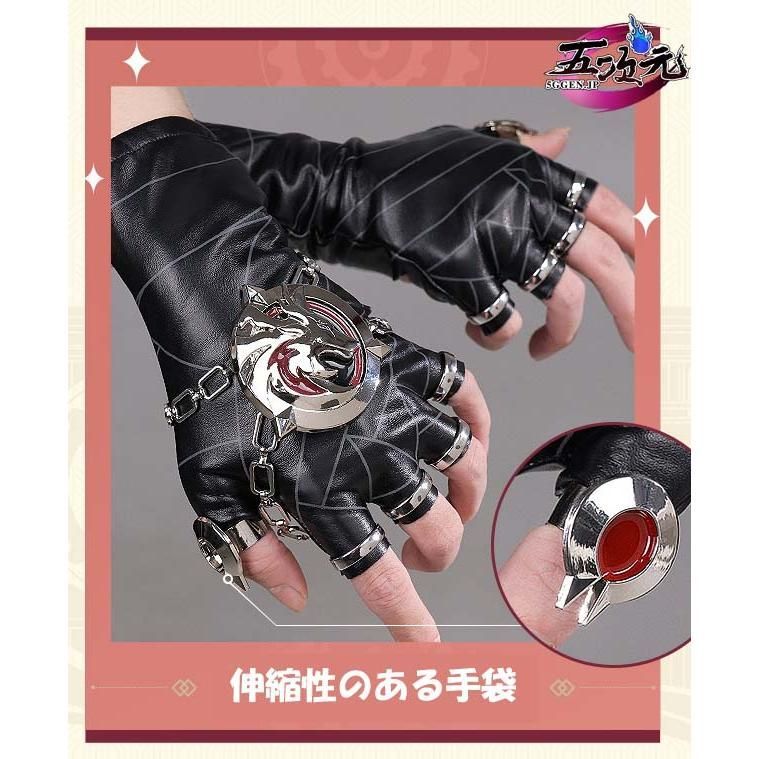 新発売 三分妄想