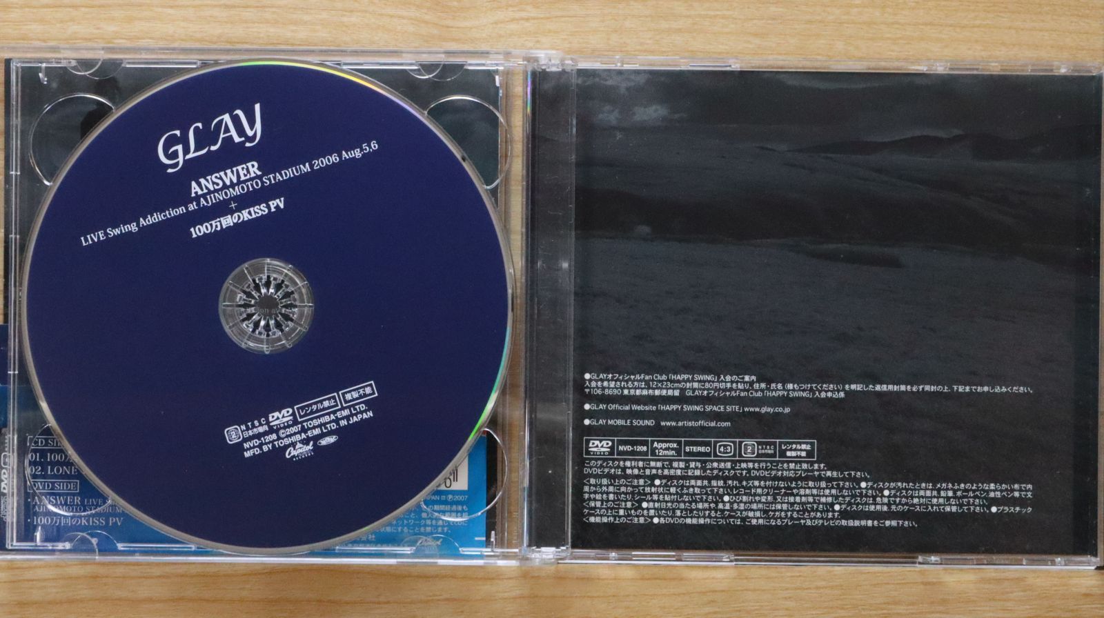 GLAY CD・DVDコレクション 国内盤CD☆グレイ/GLAY□ 100万回のKISS(5万枚限定II)(DVD付