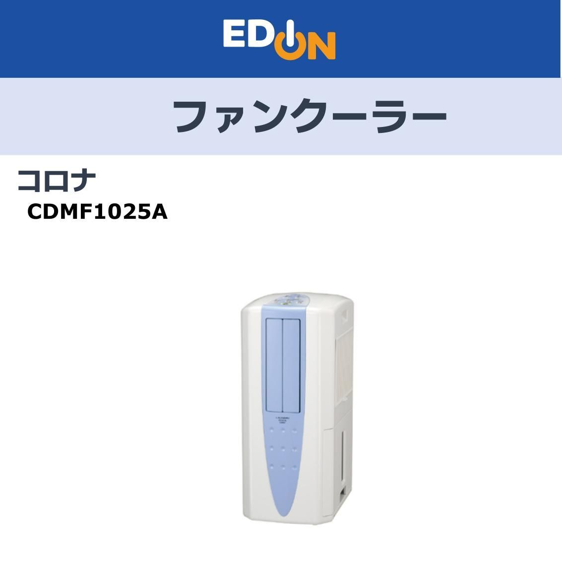 IRIS OHYAMA エアコン本体 配管付き セット売IRIS OHYAMA エアコン本体 配管ホース付 説明読んで