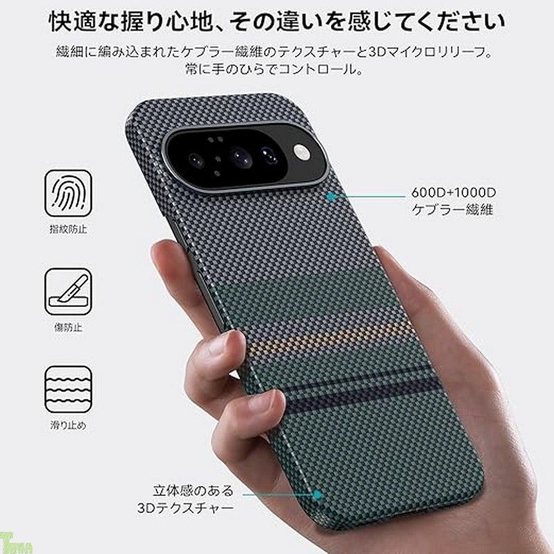 超軽量 携帯便利