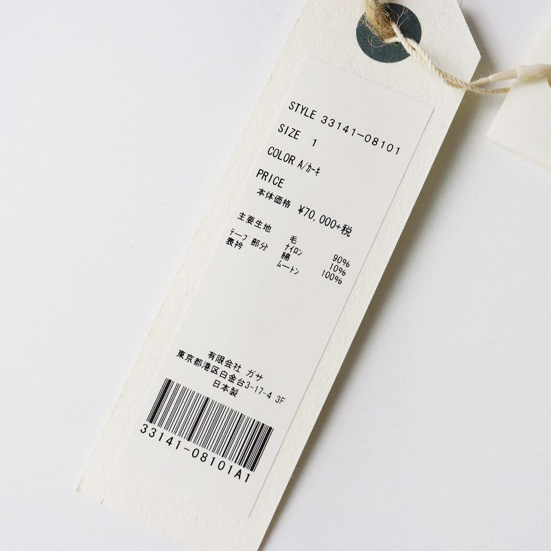 未使用 定価7.7万 ガサ ネイティブヴィレッジ gasa NATIVE VILLAGE 衿  