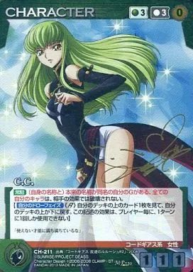 クルセイド CH-211[MP]：C.C.(ゆかな金箔押しサイン入り) 【公式通販
