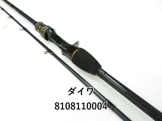 ダイワ　カットウフグX　H-150 中古美品 カットウフグX H-150・R｜＠ベリーネット 日本最大新品中古釣具
