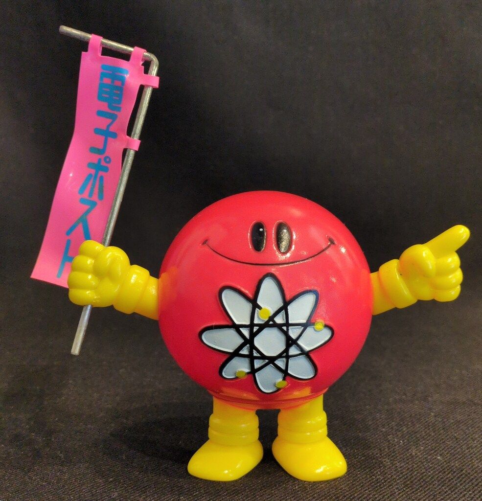 ソフビ貯金箱 電子ポスト マスコット 貯金箱 H100mm 160mm - メルカリ