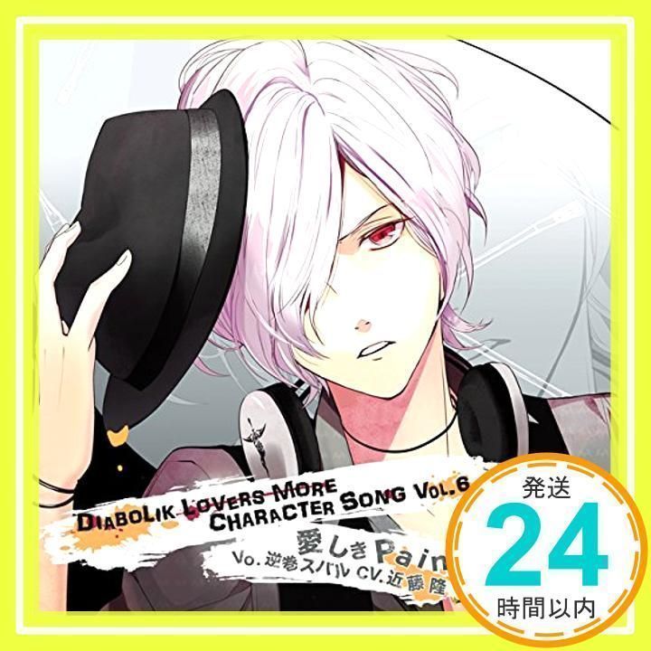 Diabolik lovers スバル DIABOLIK LOVERS 逆巻スバル 缶バッジセット