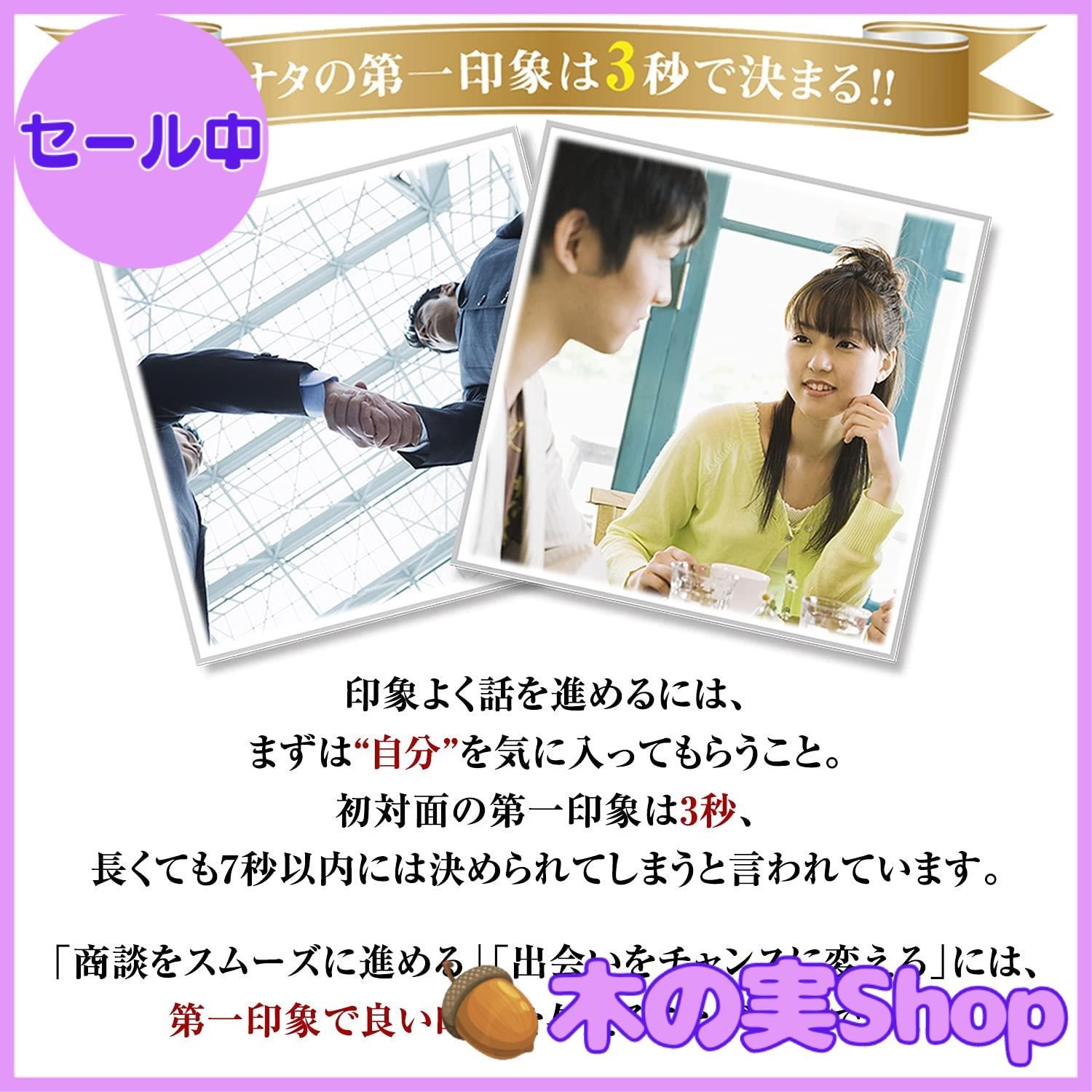 メンズファンデーション