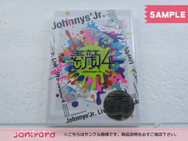 ジャニーズJr. DVD 素顔4 ジャニーズJr.盤 2DVD SixTONES/Snow Man