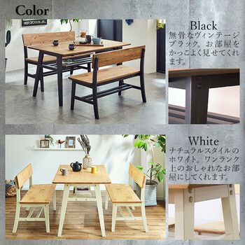 ダイニング3点ブラック