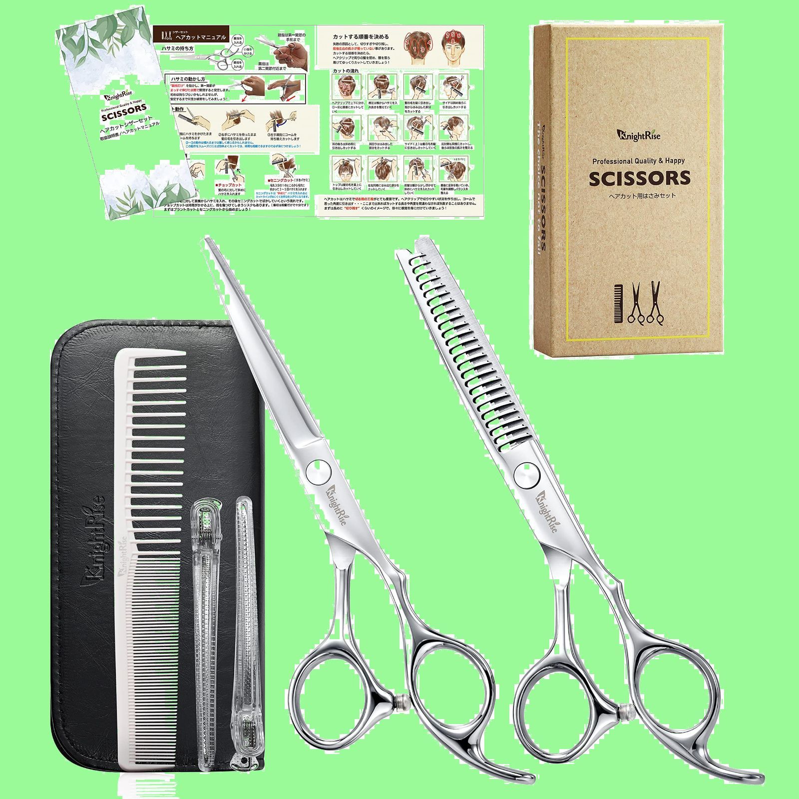 美容師専用シザー、ハサミ、スキバサミ 楽天市場】【飛燕シザー】【送料無料】Hien Tsubame GJ 630cct