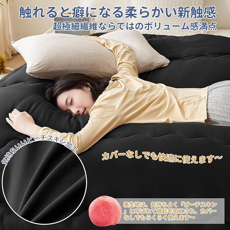 CHOSHOME 掛け布団 シングル 冬 宇宙服素材【エアロゲル】 羽毛より暖かい シンサレート あったか 極厚2.6KG ボリューム 2重キルティング 体にフィット 耐久性 丸洗いOK 抗菌防臭 ホコリでない 蒸れない さらっと 快適 暖かい かけ布団  1