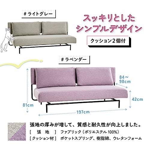 terior ムービンテリア