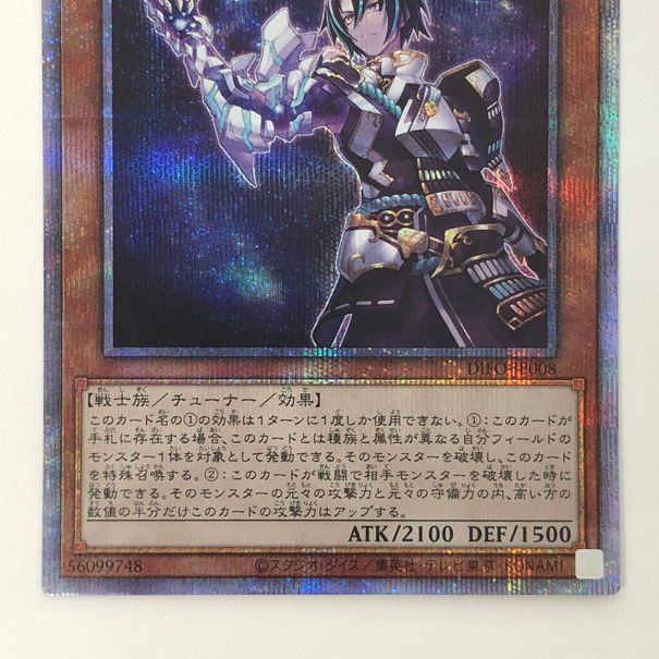 遊戯王　ヴィサス　世壊セットまとめ売り 遊戯王 DBWS-JP021 VS 龍帝ヴァリウス (日本語版 シークレット