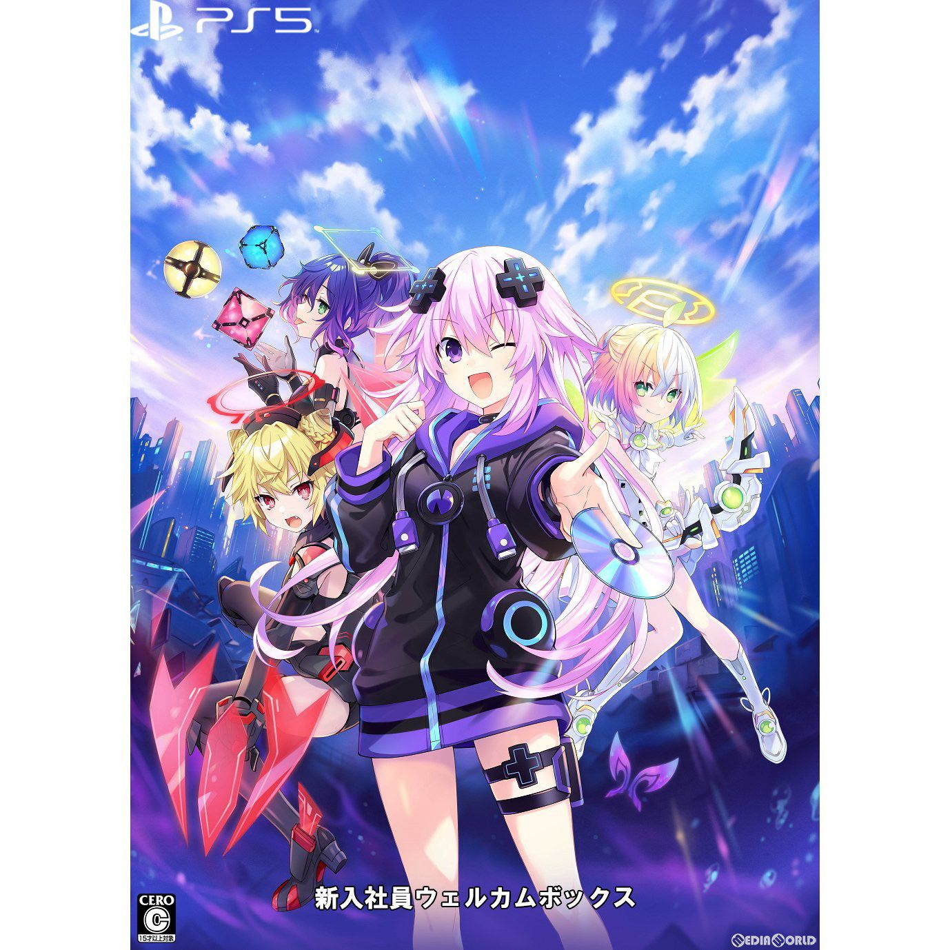 PS5ソフト超次元ゲイム ネプテューヌ GameMaker R:Evolution(ゲームメーカー レボリューション) 新入社員ウェルカムボックス(限定版) コンパイルハート Amazon.co.jp: 超次元ゲイム ネプテューヌ GameMaker R