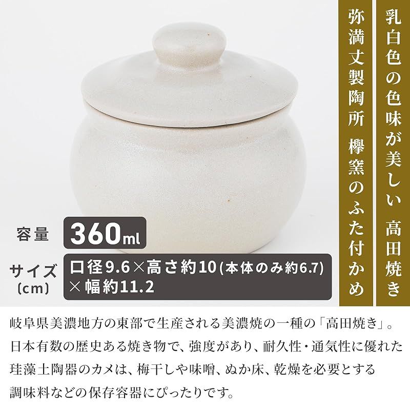 蓋 甕蓋 かめ ふた｛窯 陶器 梅干し 漬物 梅干し壺 憎い 保存容器 お