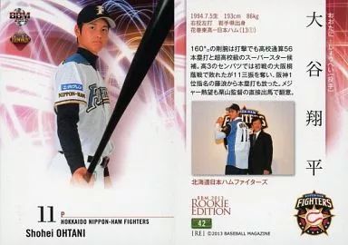 BBM 42 レギュラー 大谷翔平 バッター