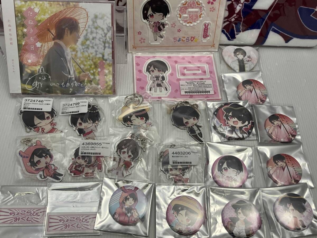 田08 ちょこらび さくらくん。 CD アクスタ 缶バッジ アクリル
