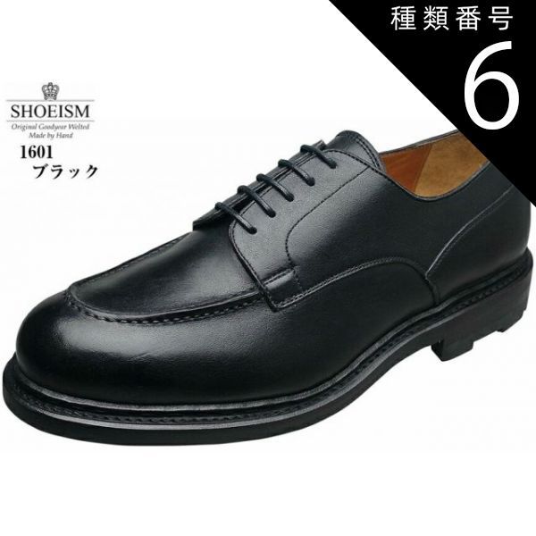 種類6：ブラック/27.0cm(9.0インチ) (シューイズム)1601 SHOEISM 本革 外羽Uチップドレストラッド ビジネスシューズ メンズ 足馴染みが良い上質な革を使用 就活 結婚式 お葬式にも最適です。