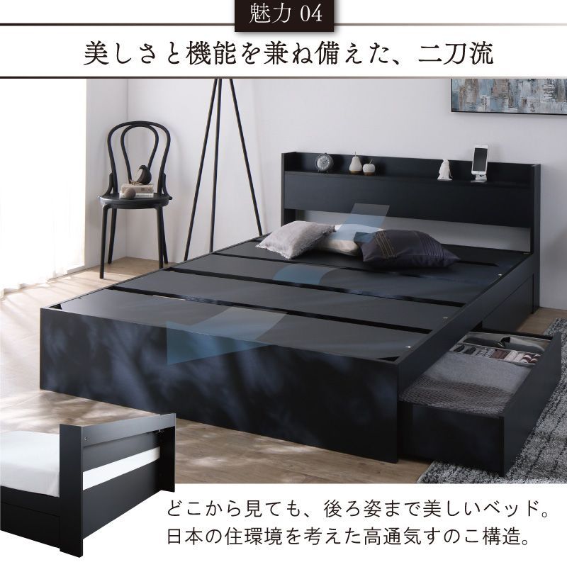 セミダブルベッド + 高反発マットレスセット SD コンセント付き 棚付き 