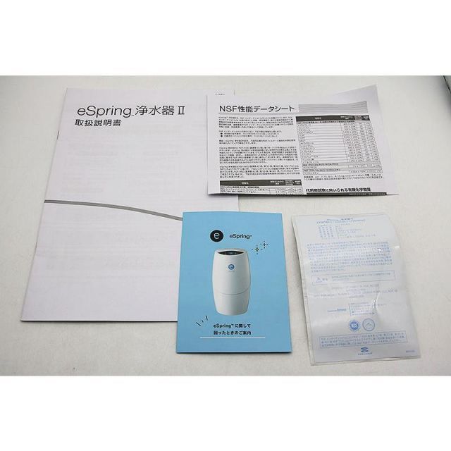 新古品 アムウェイ eSpringバスルーム浄水器 Amway 2012年製 同梱不可 2025