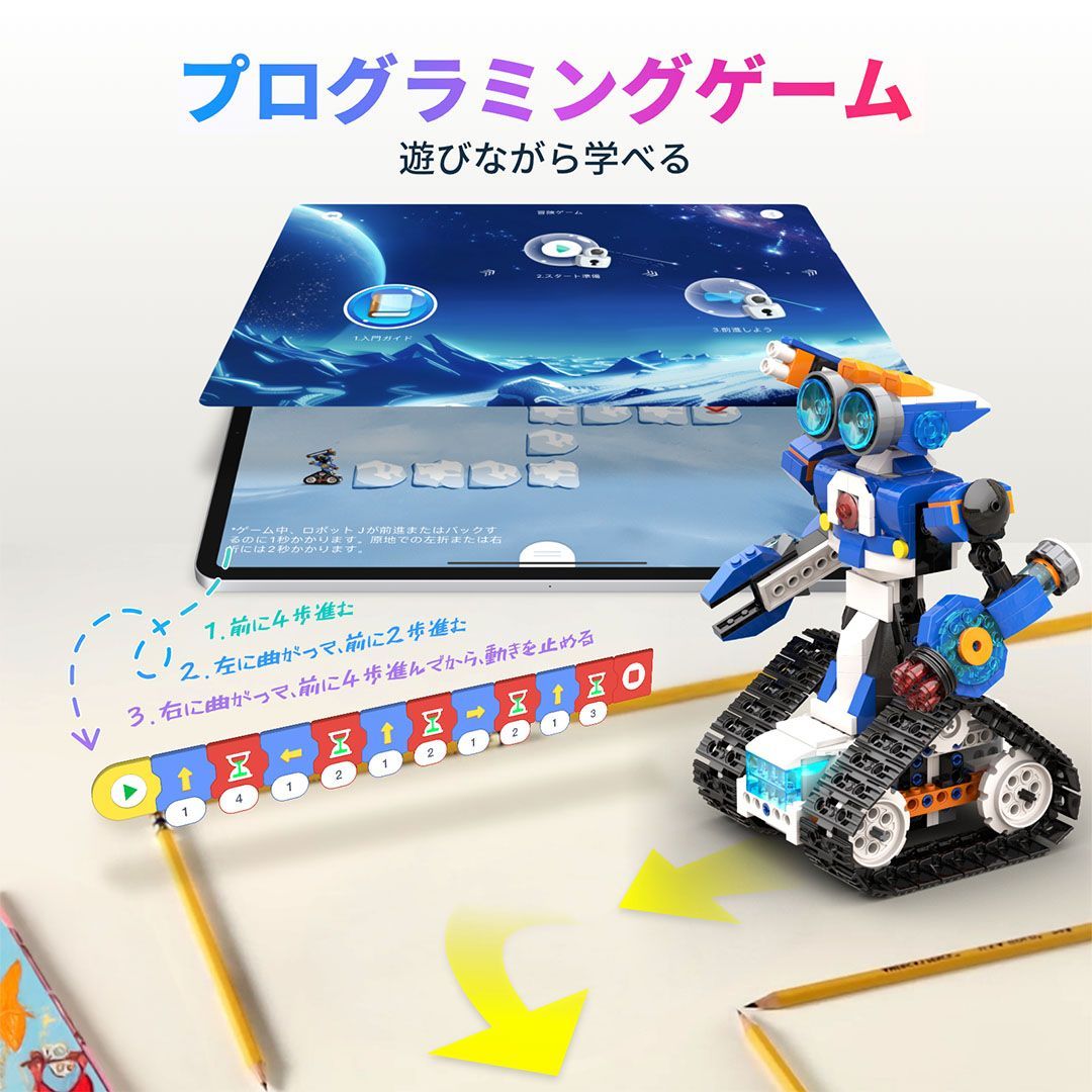Apitor Robot J プログラミングロボットキット 子供のおもちゃ